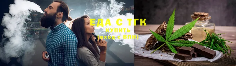 наркотики  OMG ссылки  Cannafood конопля  Кудымкар 