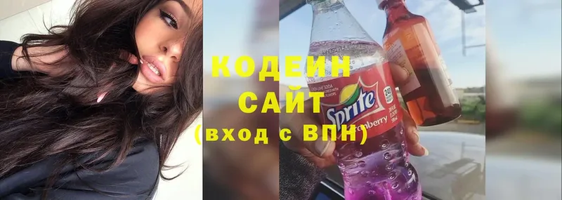 цены наркотик  Кудымкар  Кодеин напиток Lean (лин) 