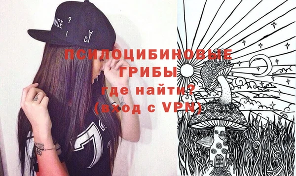 таблы Бугульма