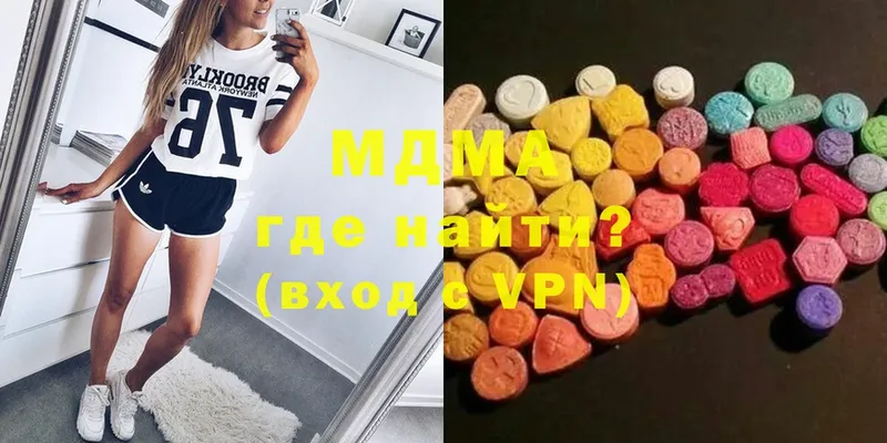 MDMA молли  купить закладку  Кудымкар 